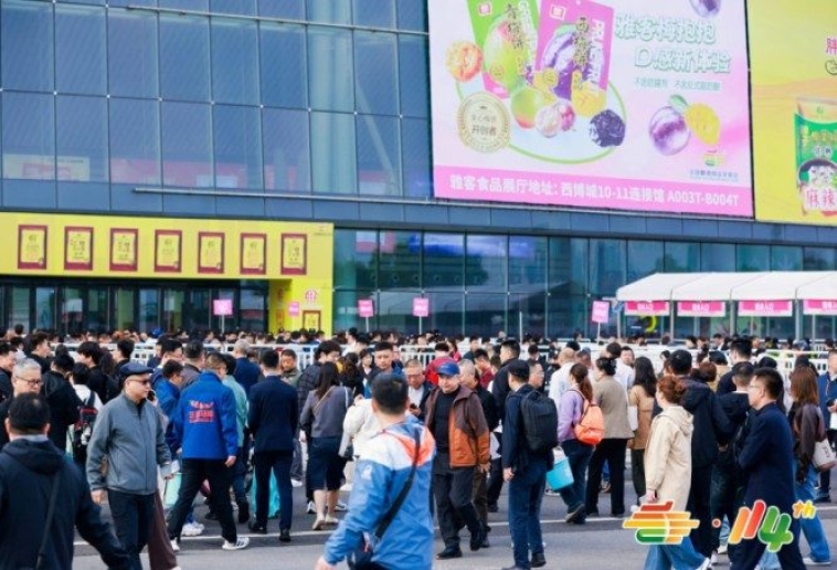 *食品企业如何选择2026南京秋糖展区？报名资质与匹配流程详解