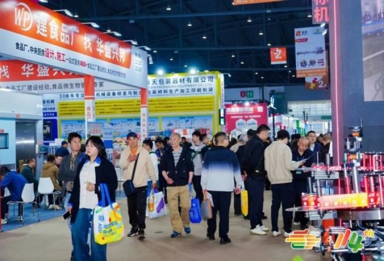 乡村振兴帮扶食品企业参展2026南京秋糖｜绿色农业展区及百县千品专区展位预定流程指南