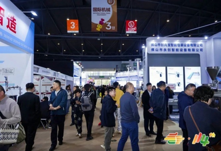 精酿啤酒品牌参展必备：南京2026秋季糖酒会展位申报全解