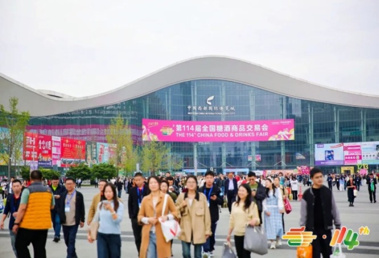 2026南京秋季糖酒会烘焙企业展位报名要满足什么展位资质？