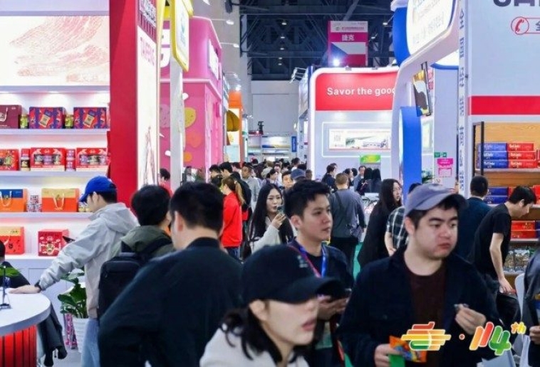 权威发布！调味品企业2026南京秋糖展位申请官方须知